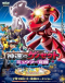 Pokemon Movie 16: Shinsoku no Genosect - Mewtwo Kakusei Japanese english subbed
