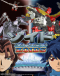 Zoids Fuzors Japanese english subbed