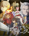 Bye Bye, Earth Japanese english subbed