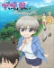 Uzaki-chan wa Asobitai! Japanese english subbed