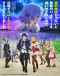 Shin no Nakama ja Nai to Yuusha no Party wo Oidasareta node, Henkyou de Slow Life suru Koto ni Shimashita Japanese english subbed