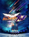 Senki Zesshou Symphogear XV Japanese english subbed