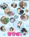 Kuragehime Japanese english subbed