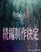 Kankin Kuiki Level X 2nd Season Japanese english subbed