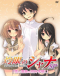 Shakugan no Shana: Koi to Onsen no Kougai Gakushuu! Japanese english subbed