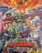 Transformers: Car Robots Japanese english subbed