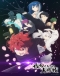 Yozakura-san Chi no Daisakusen Japanese english subbed