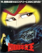 1000-nen Joou: Queen Millennia Japanese english subbed