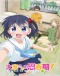 Ooya-san wa Shishunki! Japanese english subbed