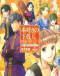 Honzuki no Gekokujou: Shisho ni Naru Tame ni wa Shudan wo Erandeiraremasen OVA Japanese english subbed