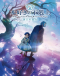 Honzuki no Gekokujou: Shisho ni Naru Tame ni wa Shudan wo Erandeiraremasen - Ryoushu no Youjo Japanese english subbed