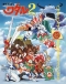 Mashin Eiyuuden Wataru 2 Japanese english subbed