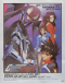 Future GPX Cyber Formula Sin Japanese english subbed