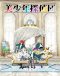 Bishounen Tanteidan Japanese english subbed