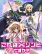 Kore wa Zombie desu ka? Japanese english subbed