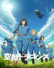Kuutei Dragons Japanese english subbed