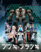 Bubuki Buranki Japanese english subbed