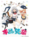 Tejina-senpai Japanese english subbed