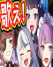 Umisea Japanese english subbed