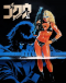 Midnight Eye: Gokuu II Japanese english subbed