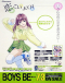 Boys Be... Japanese english subbed