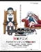 Grisaia: Phantom Trigger The Animation Japanese english subbed