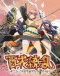 Hyakka Ryouran: Samurai Bride Japanese english subbed