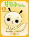 Nanami-chan Japanese english subbed