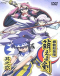 Kidou Shinsengumi Moeyo Ken Japanese english subbed