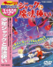 Shounen Jack to Mahoutsukai Japanese english subbed