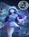 Ling Yu 4th Season Japanese english subbed