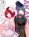 [Oshi no Ko] 2nd Season Japanese english subbed
