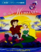Ningyohime Marina no Bouken Japanese english subbed