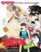 Urusei Yatsura Movie 5: Kanketsu-hen Japanese english subbed