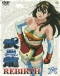 Kakutou Bijin Wulong: Rebirth Japanese english subbed