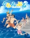 Grand Blue Japanese english subbed