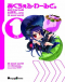 Accel World: Acchel World. Japanese english subbed