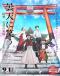 Donten ni Warau Gaiden: Ouka, Tenbou no Kakehashi Japanese english subbed