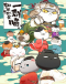 Ruguo Lishi Shi Yiqun Miao 10th Season Japanese english subbed