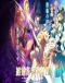 Kekkon Yubiwa Monogatari II Japanese english subbed