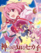 Magical☆Star Kanon 100% Japanese english subbed