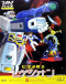 Video Senshi Lezarion Japanese english subbed