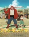 Bakemono no Ko Japanese english subbed
