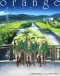 Orange Japanese english subbed