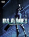 Blame! Prologue Japanese english subbed