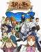 Gin no Saji 2nd Season Japanese english subbed