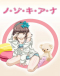 Nozoki Ana Japanese english subbed