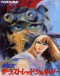 Soukou Kihei Votoms: The Last Red Shoulder Japanese english subbed