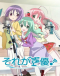 Sore ga Seiyuu! Japanese english subbed