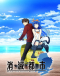 Shoumetsu Toshi Japanese english subbed